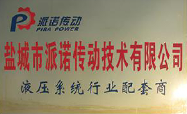 榮譽(yù)資質(zhì).jpg